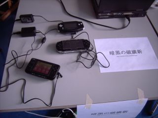 Portable MSX emulation on show
